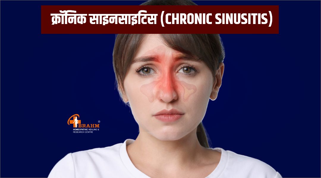 chronic sinusitis treatment in homeopathy