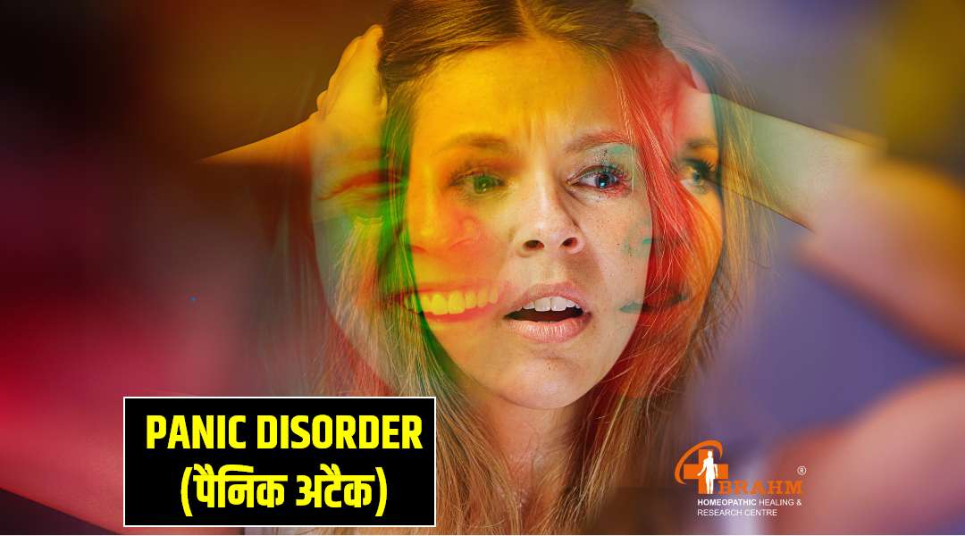 homeopathic me panic disorder ka treatment