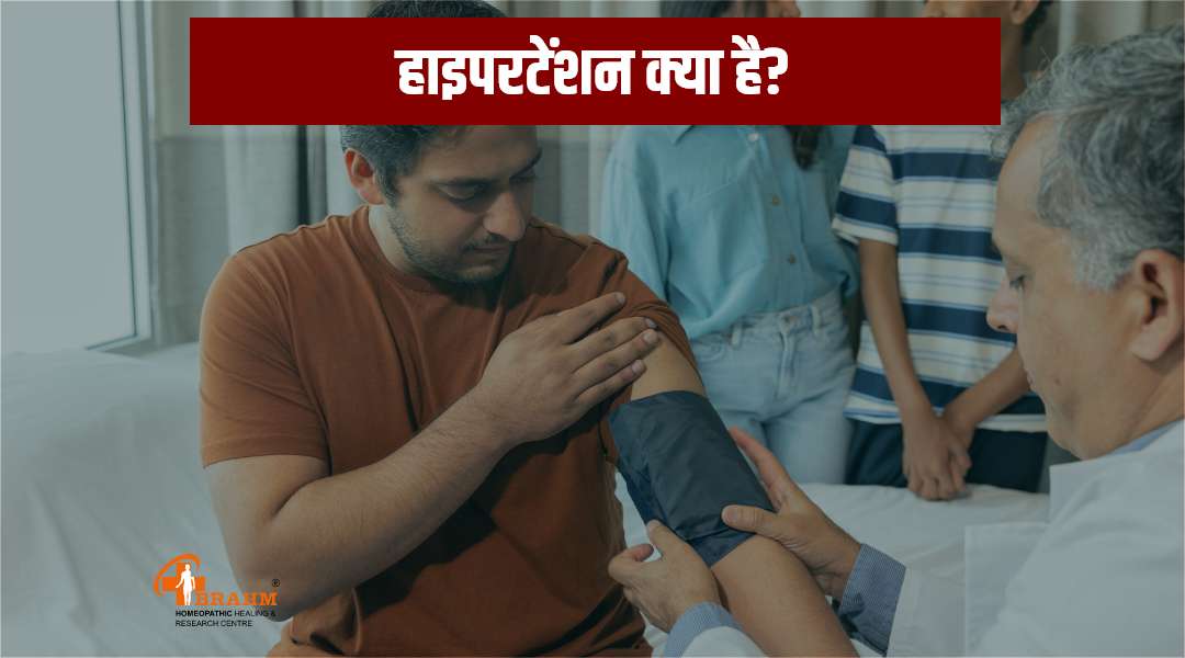 low blood pressure treatment in homeopathy