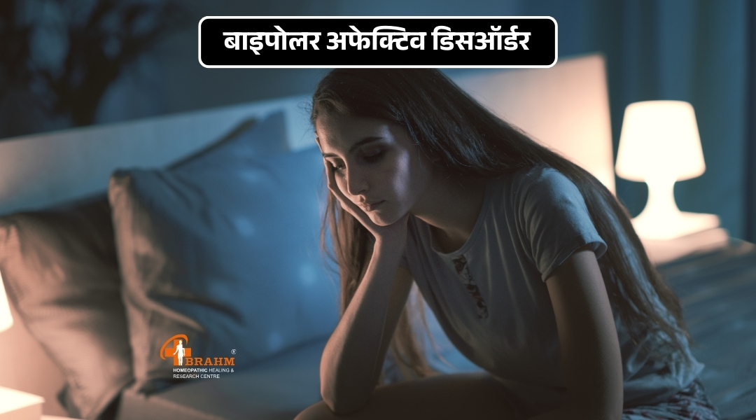 bipolar affective disorder treatment in homeopathy