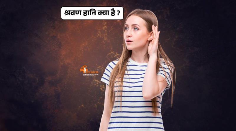Hearing Loss Treatment In Homeopathic