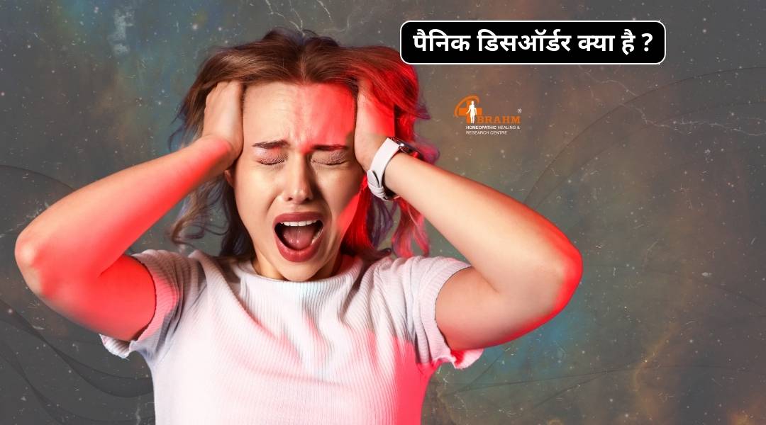 panic disorder treatment in homeopathic