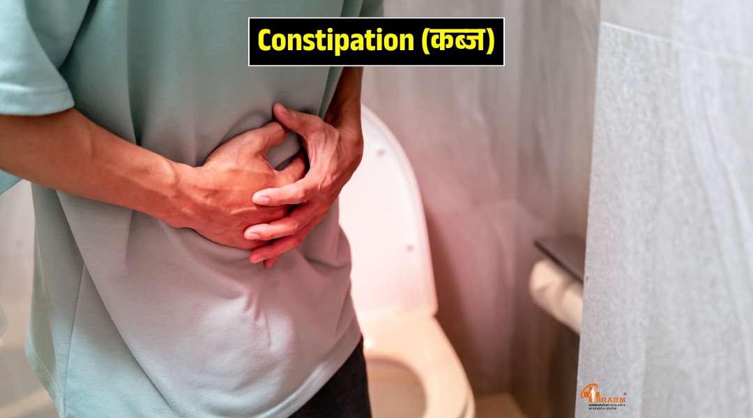 kabjiyat  ka homeopathy me kya ilaj hai?