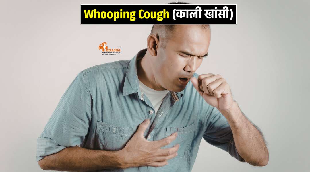 kali khansi ka ilaj or iske liye kya tips hai?