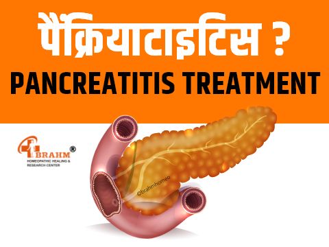 acute pancreatitis dr