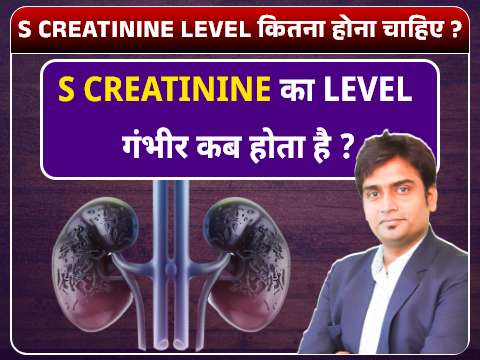 kidney failure ka homeopathy me upchaar