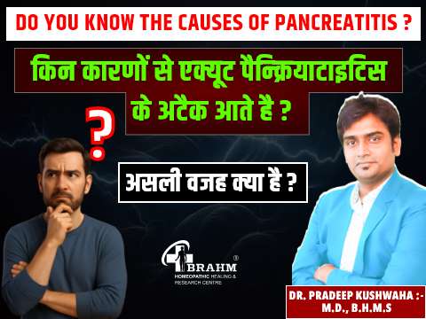 acute pancreas ke attack kyu aate hai?