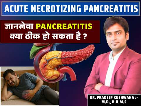 acute necrotizing pancreatic treatment in homeopathic