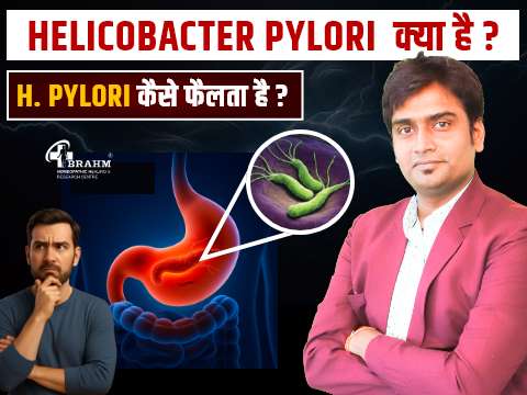 H pylori treatment in homeopathy