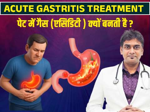gastric treatment in homeopathy  |  gas ka ilaj