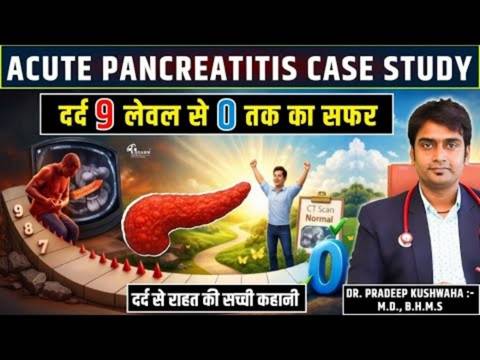acute pancreatic kya or kyu hota hai?