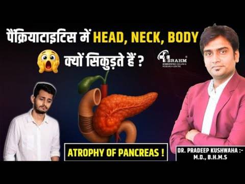 homeopathic me chronic pancreatic ka kya ilaj hai?