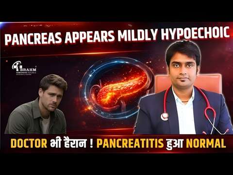 Pancreas Appears Mildly Hypoechoic ka homeopathy me ilaj?