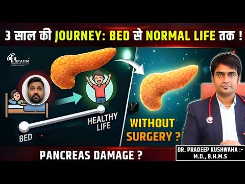 homeopathy me acute necrotizing ka ilaj