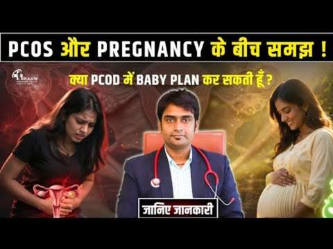 kya pcod me pregnancy possible hai? 